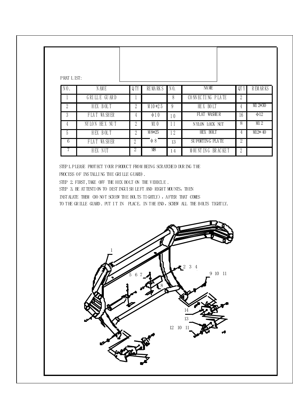 Steelcraft Automotive 51260м GRILL GUARD User Manual | 1 page