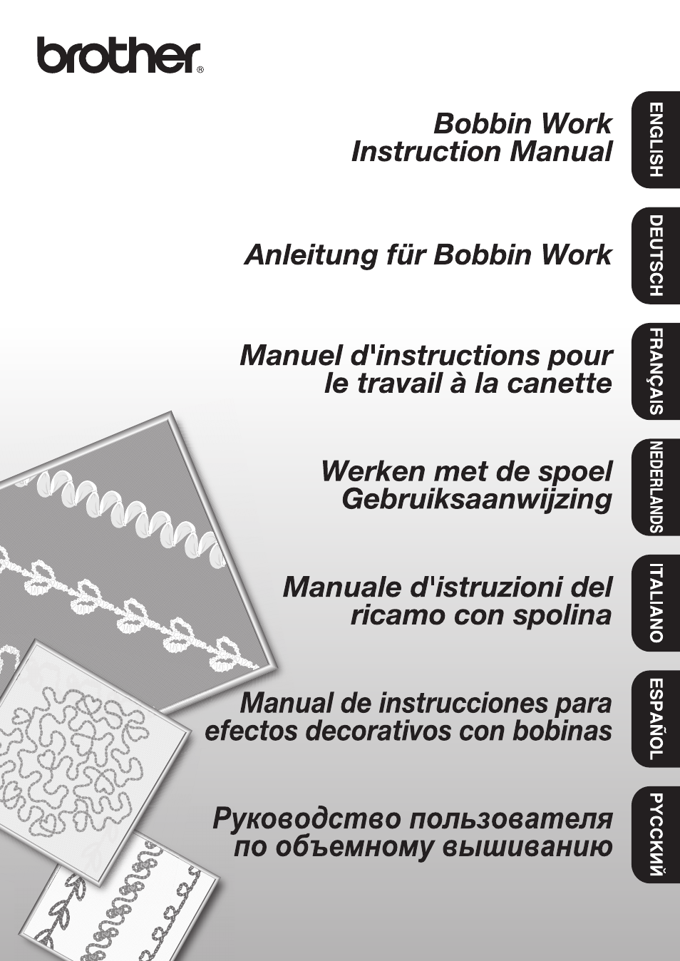 Brother NX-2000 User Manual | 88 pages