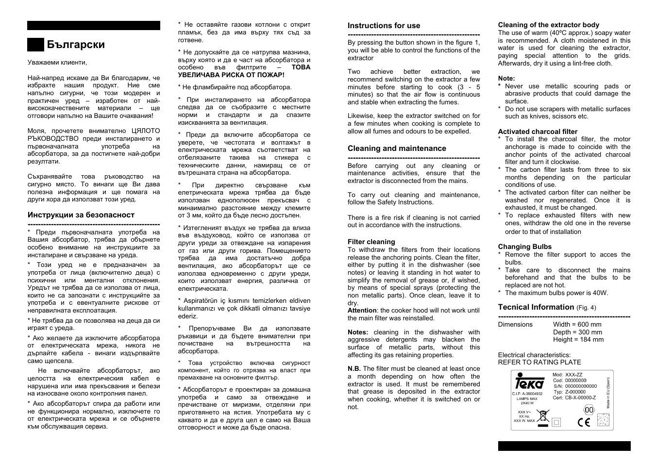 Български | Teka CNL1-2002 User Manual | Page 11 / 32