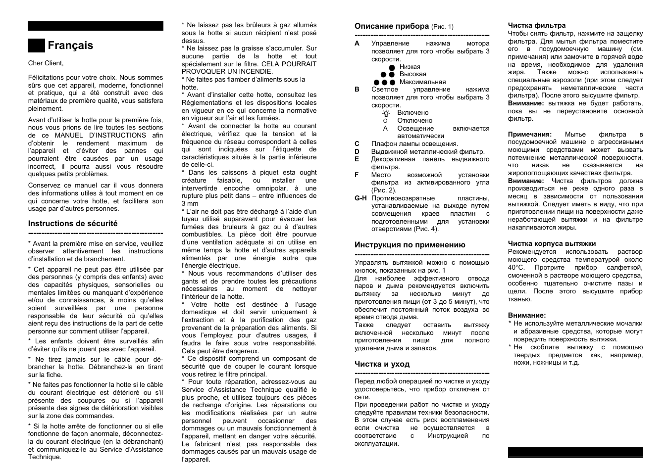 Français | Teka CNL1-2002 User Manual | Page 14 / 32