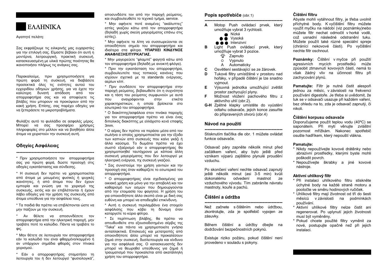 Ελληνικα | Teka CNL1-2002 User Manual | Page 26 / 32