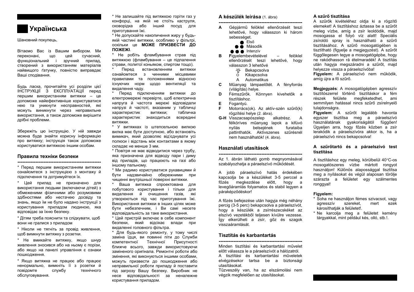 Українська | Teka CNL1-2002 User Manual | Page 30 / 32