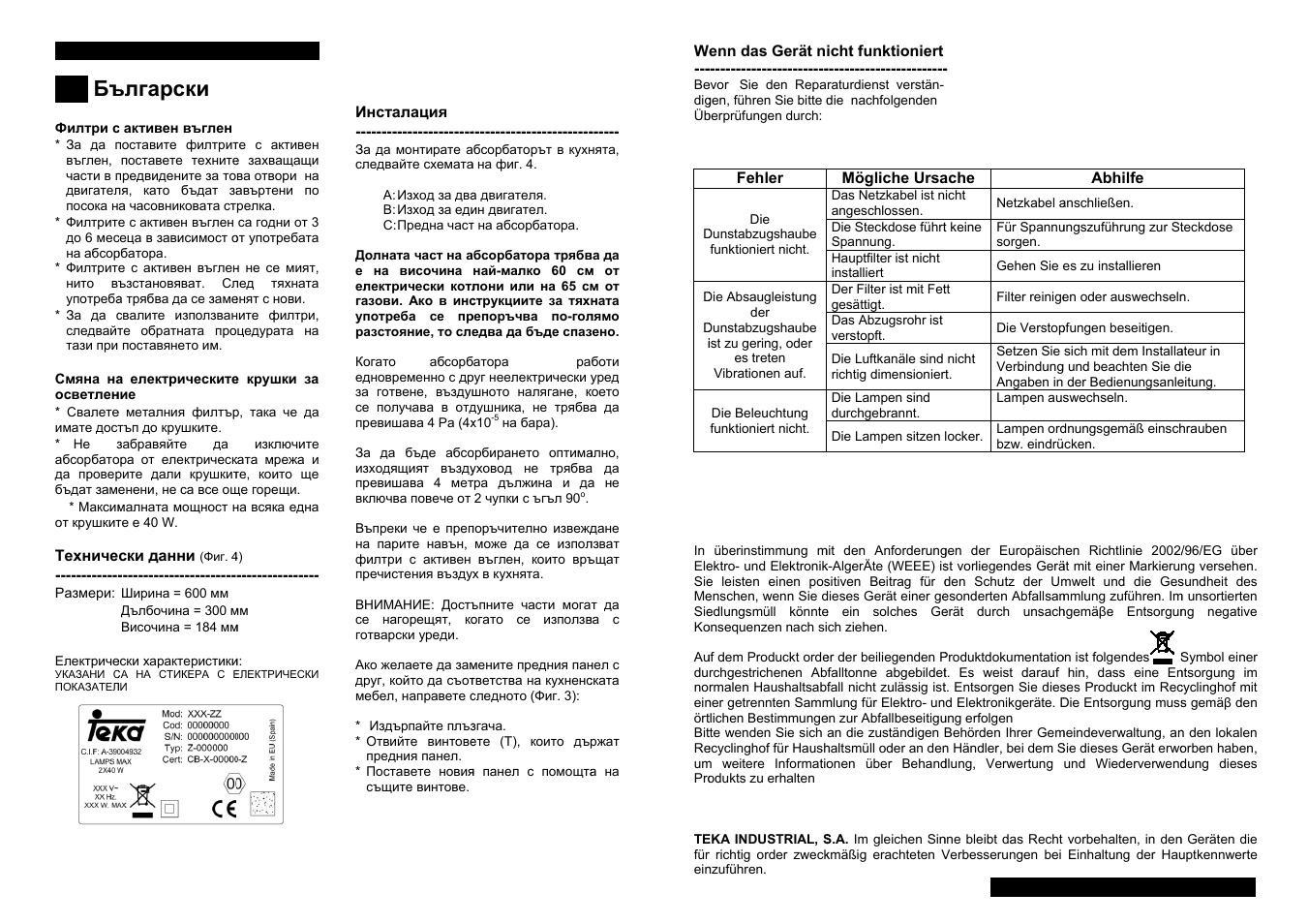 Ългарски | Teka CNL1-2002 User Manual | Page 9 / 32