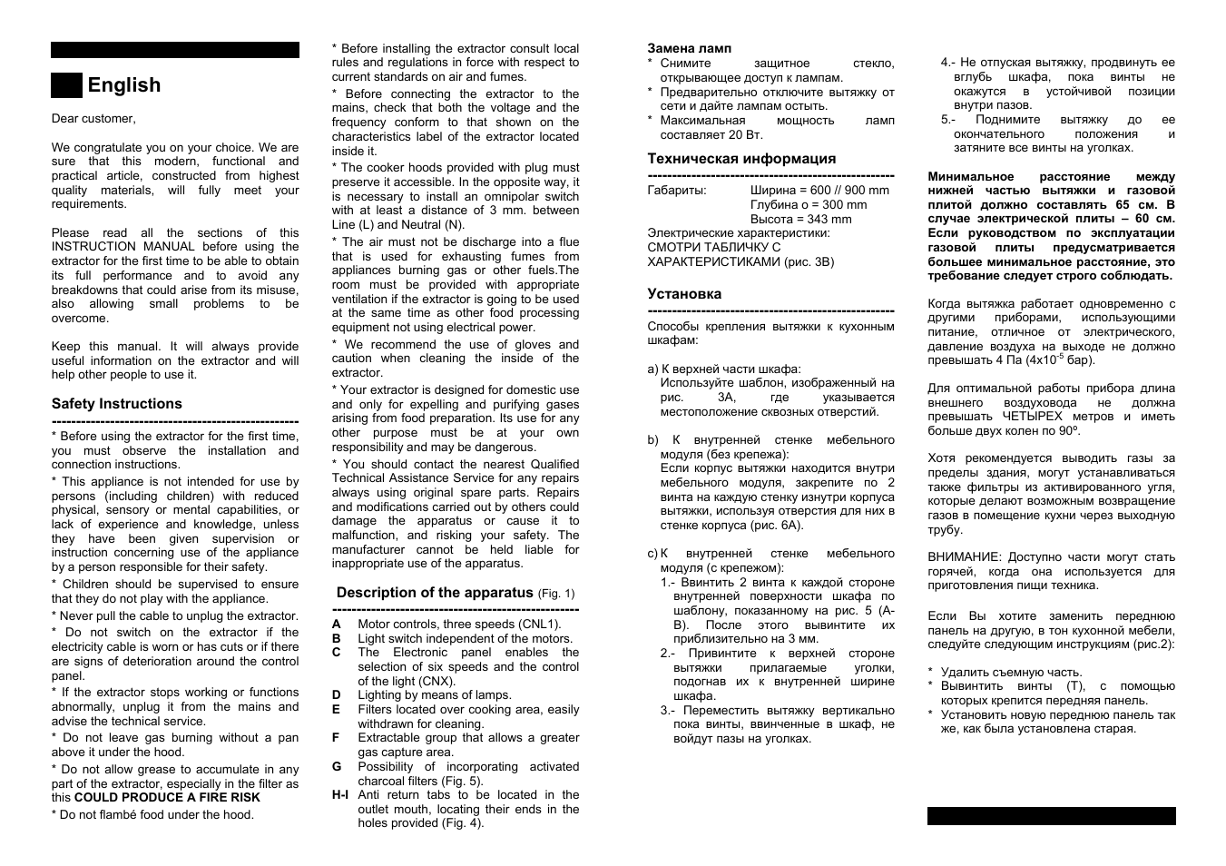 English | Teka CNL1-3000 STAINLESS HP User Manual | Page 12 / 38