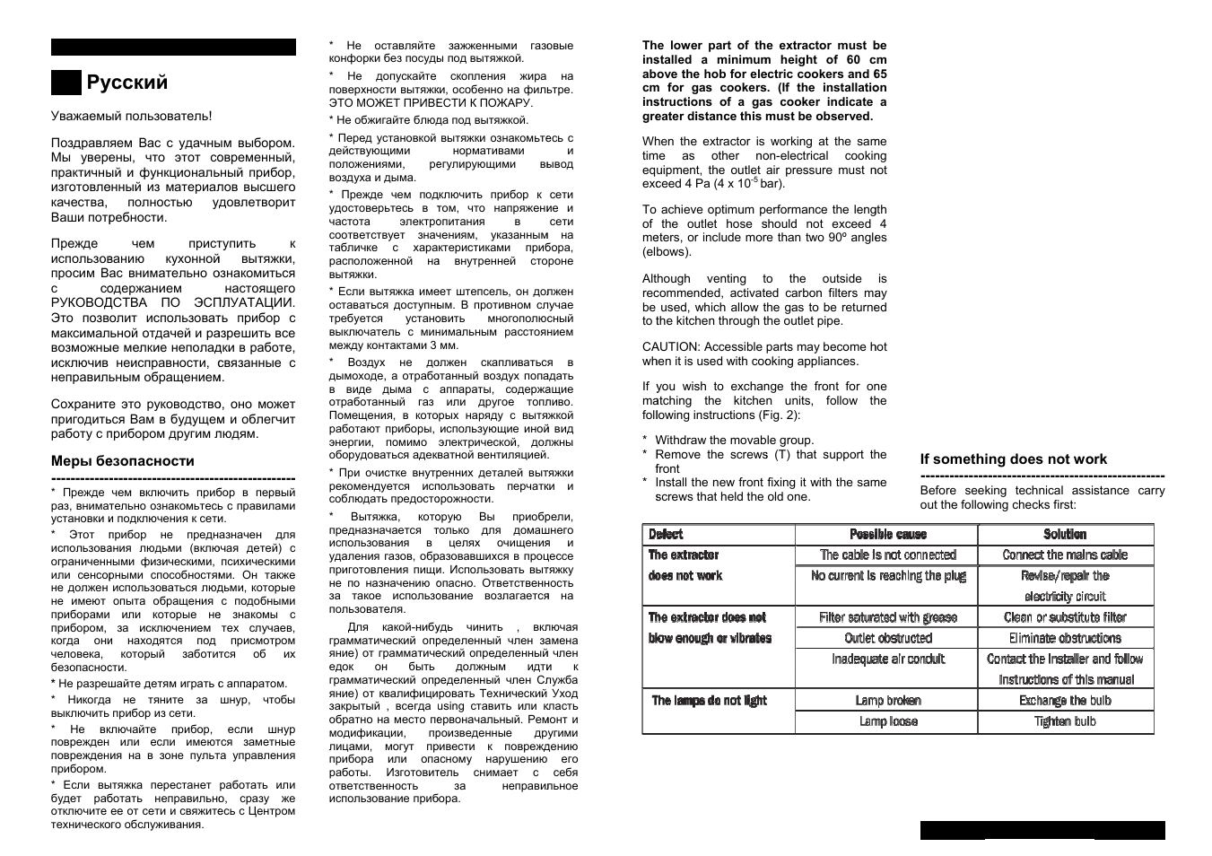 Усский | Teka CNL1-3000 STAINLESS HP User Manual | Page 15 / 38