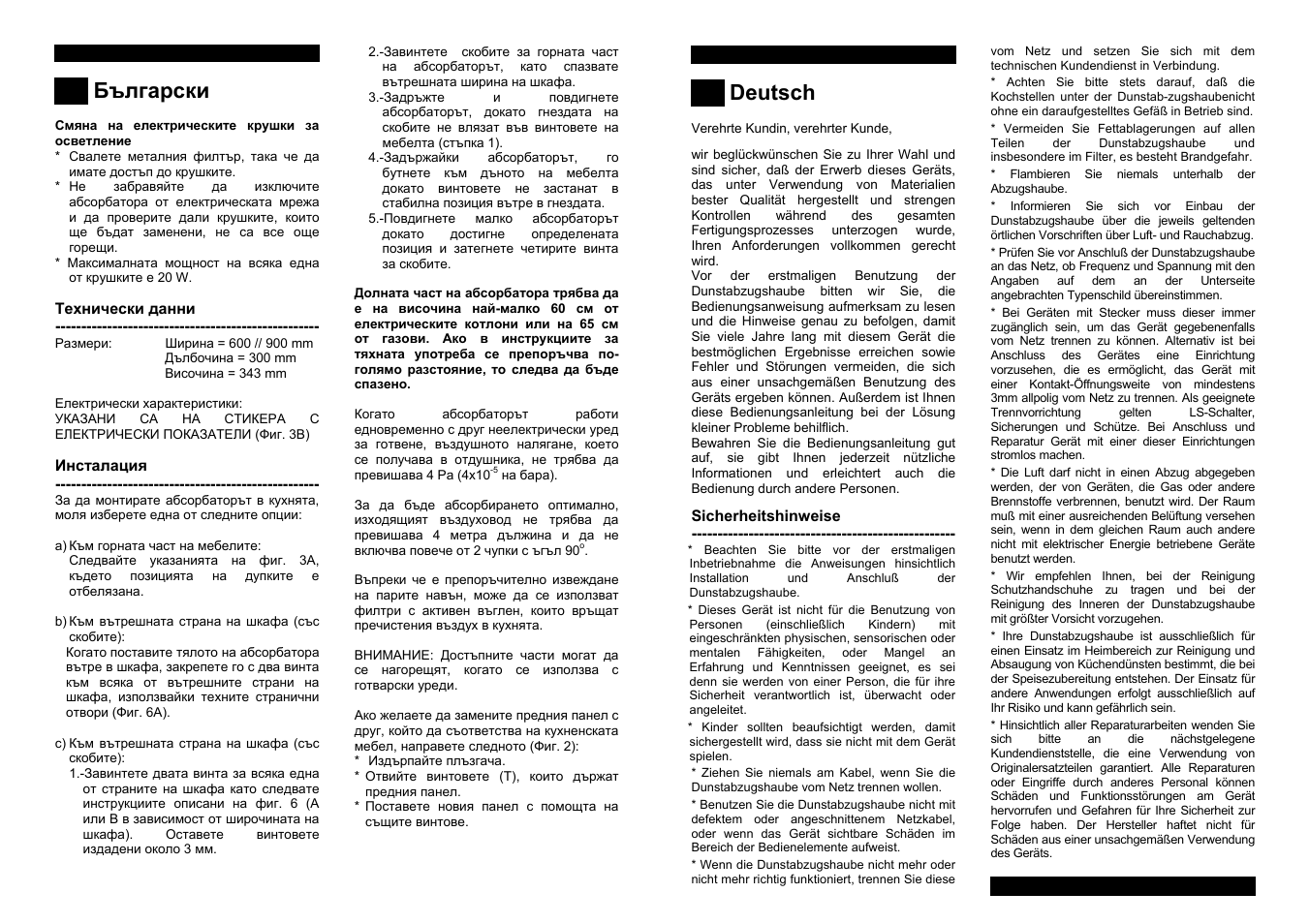 Български, Deutsch | Teka CNL1-3000 STAINLESS HP User Manual | Page 7 / 38