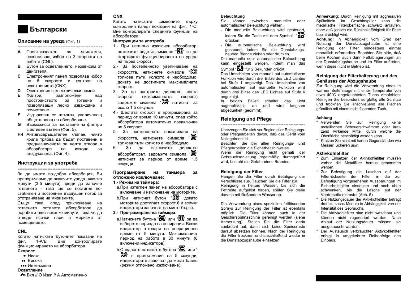 Ългарски | Teka CNL1-3000 STAINLESS HP User Manual | Page 9 / 38