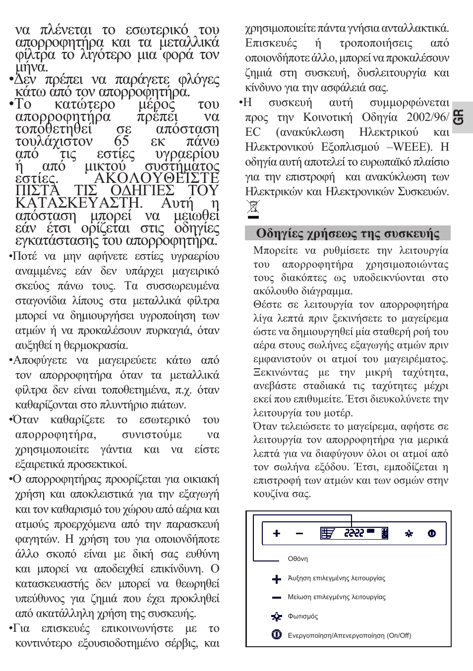 Teka DPS 90 STAINLESS STEEL User Manual | Page 23 / 72