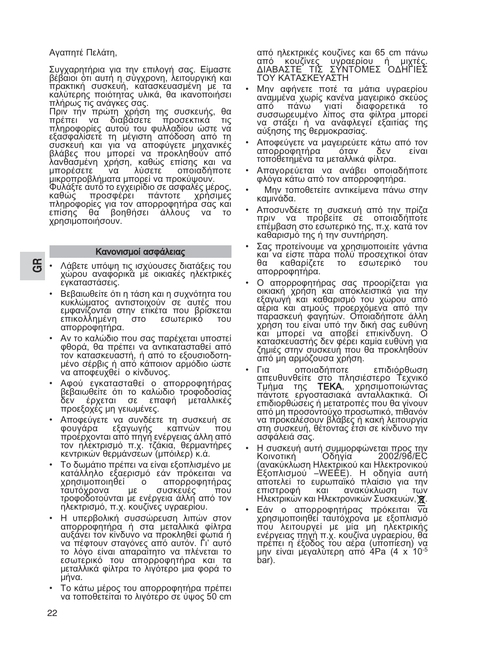 Teka DG2 ISLA User Manual | Page 22 / 64