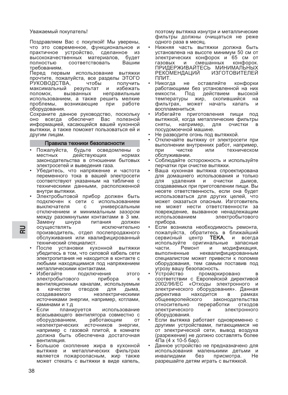Teka DG2 ISLA User Manual | Page 38 / 64