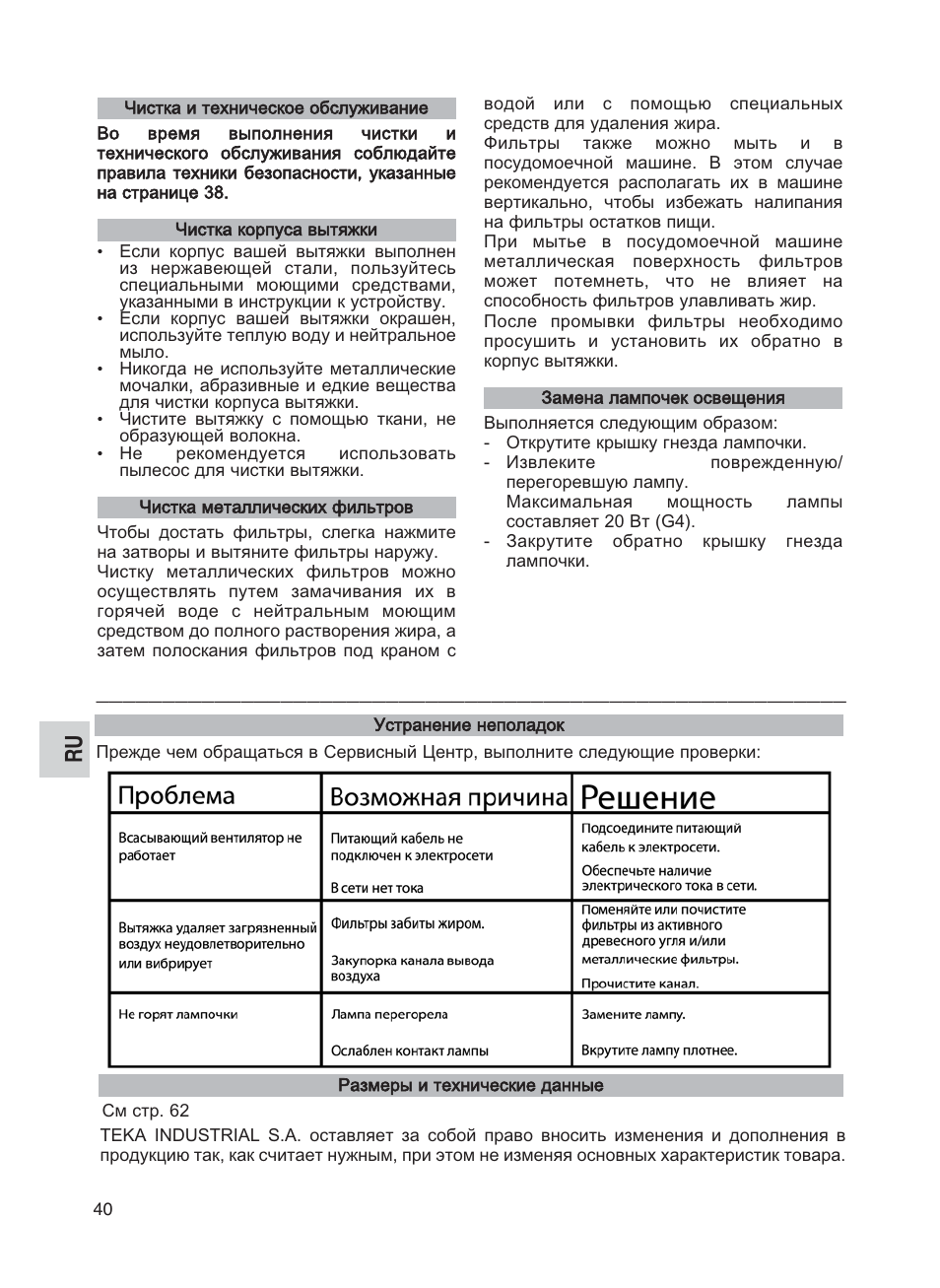 Teka DG2 ISLA User Manual | Page 40 / 64