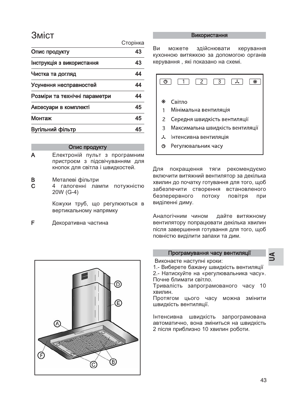 Зміст | Teka DG2 ISLA User Manual | Page 43 / 64