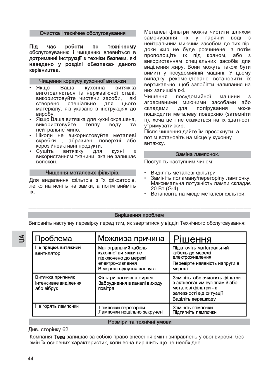 Teka DG2 ISLA User Manual | Page 44 / 64