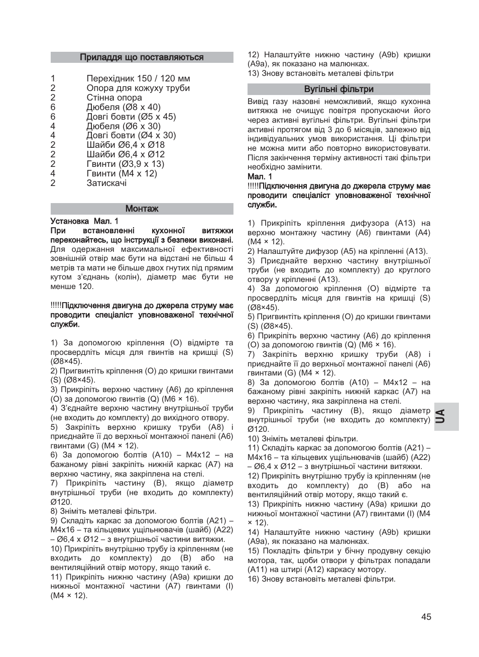 Teka DG2 ISLA User Manual | Page 45 / 64