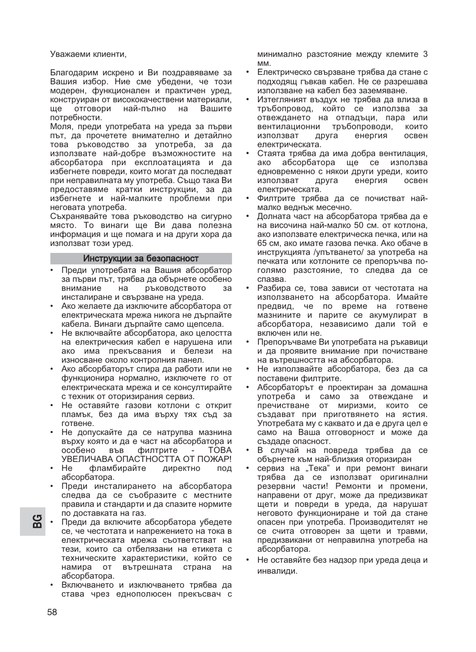 Teka DG2 ISLA User Manual | Page 58 / 64