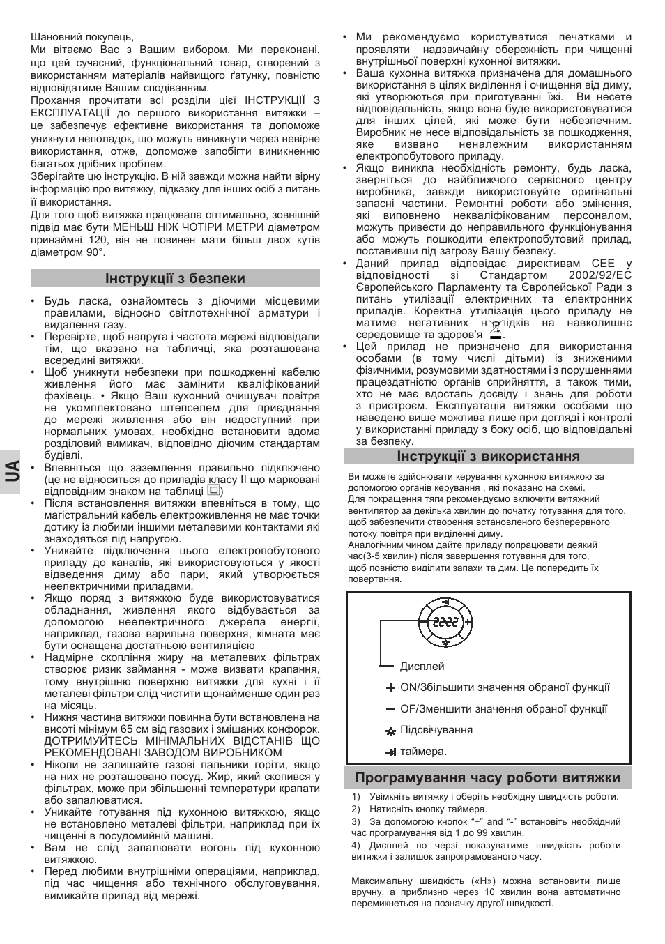 Інструкції з безпеки, Інструкції з використання, Програмування часу роботи витяжки | Teka DVL 90 User Manual | Page 26 / 40