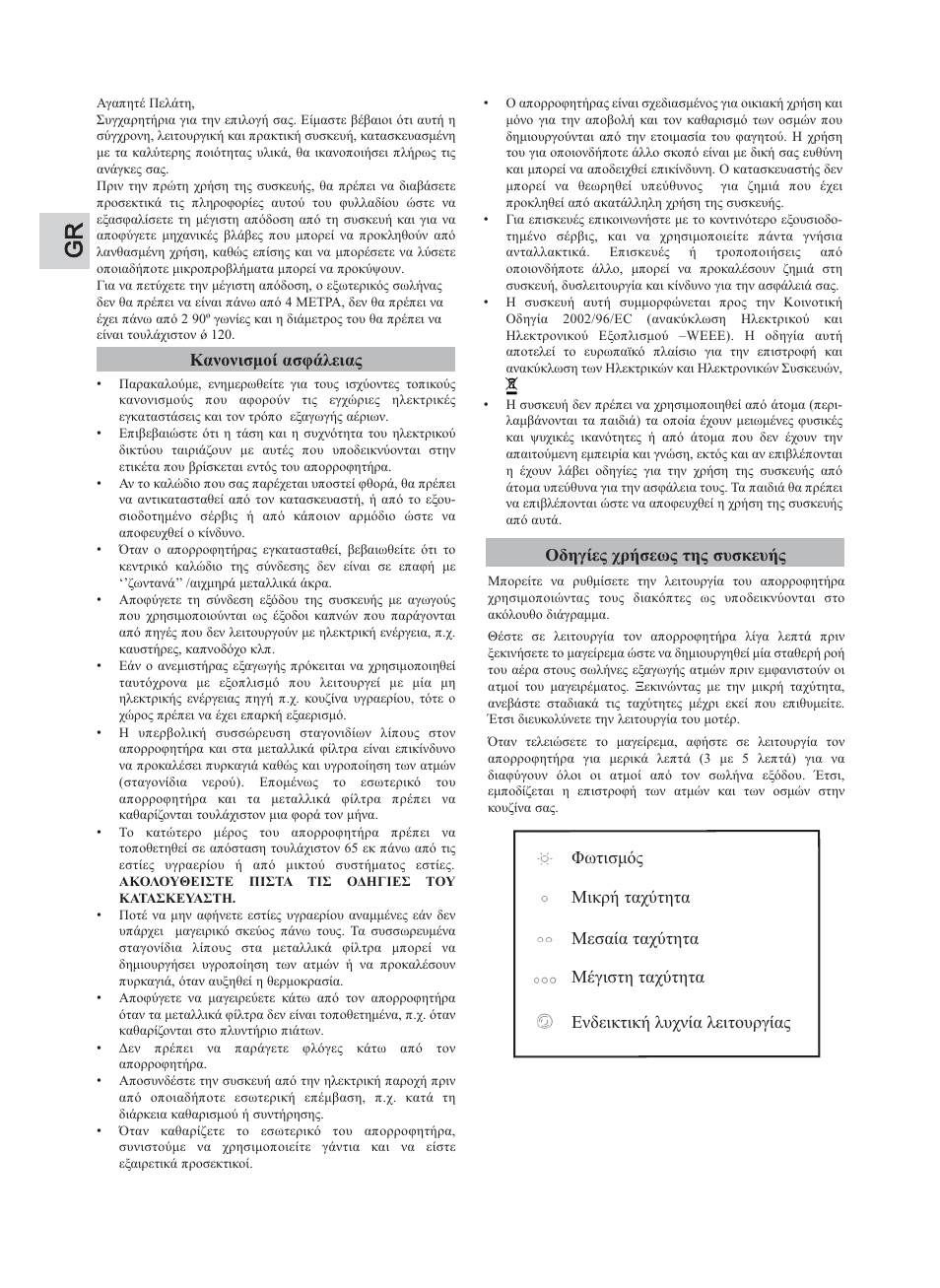 Teka DJE 90_60 User Manual | Page 14 / 36