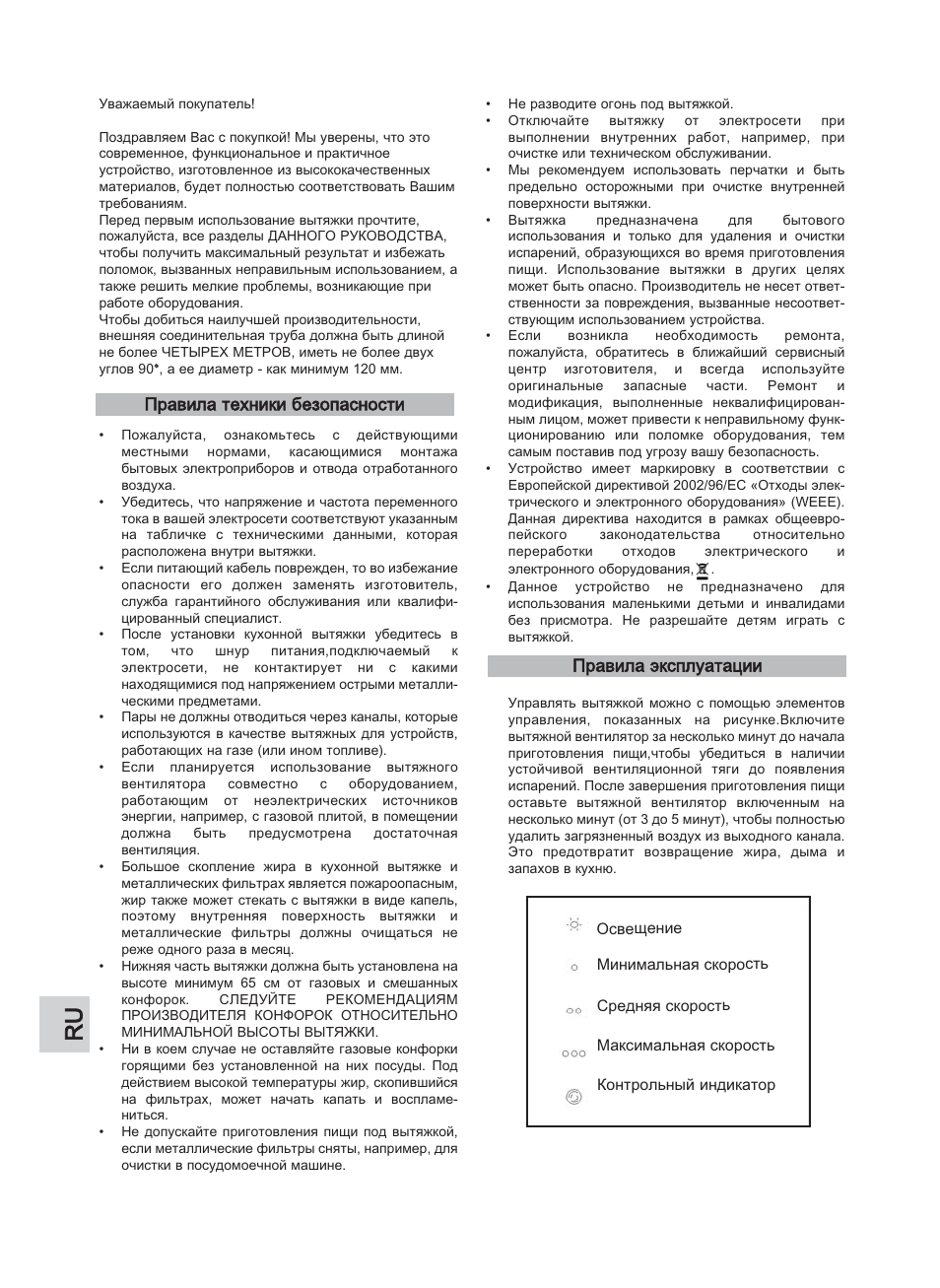 Teka DJE 90_60 User Manual | Page 22 / 36