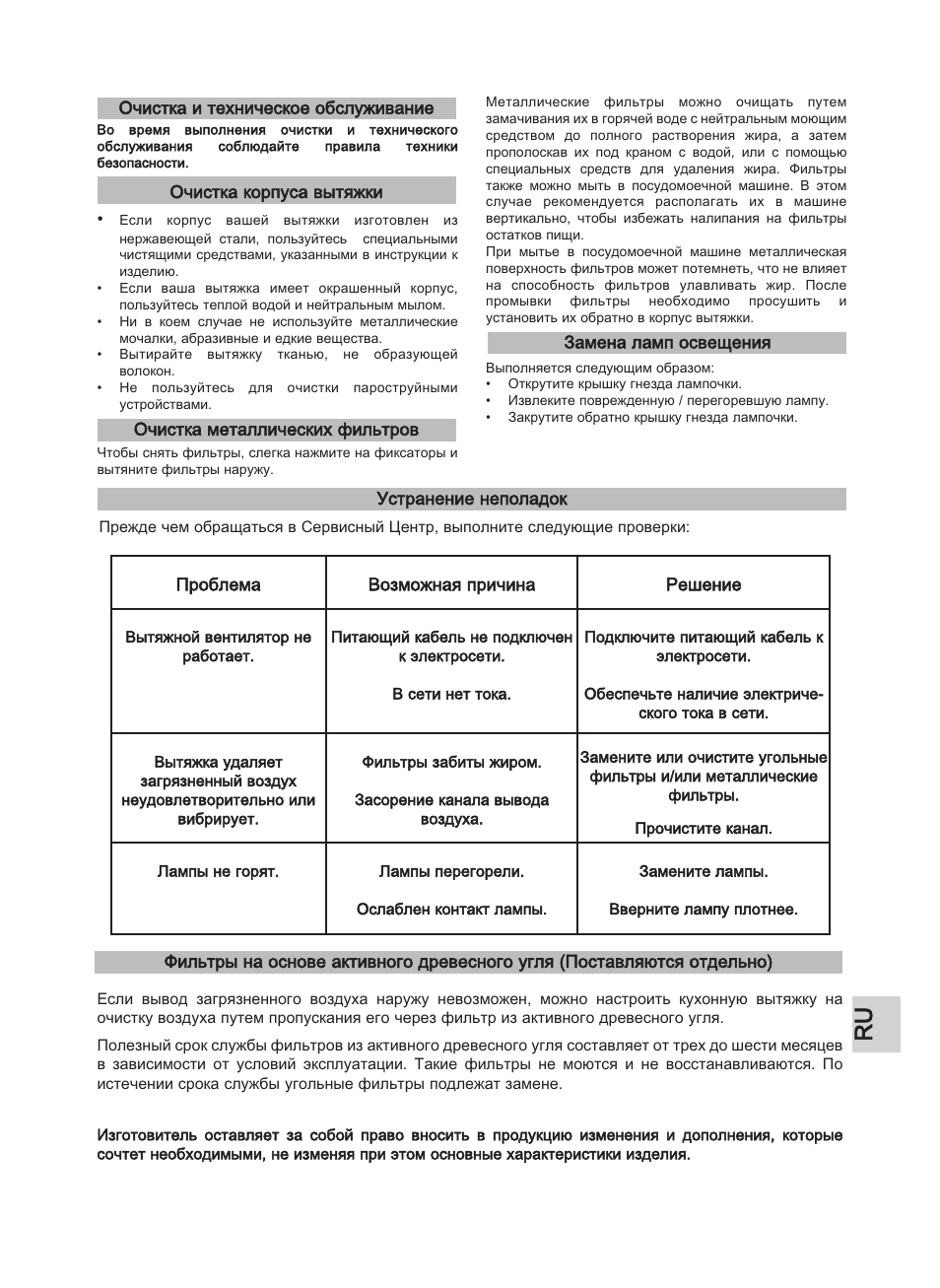 Teka DJE 90_60 User Manual | Page 23 / 36