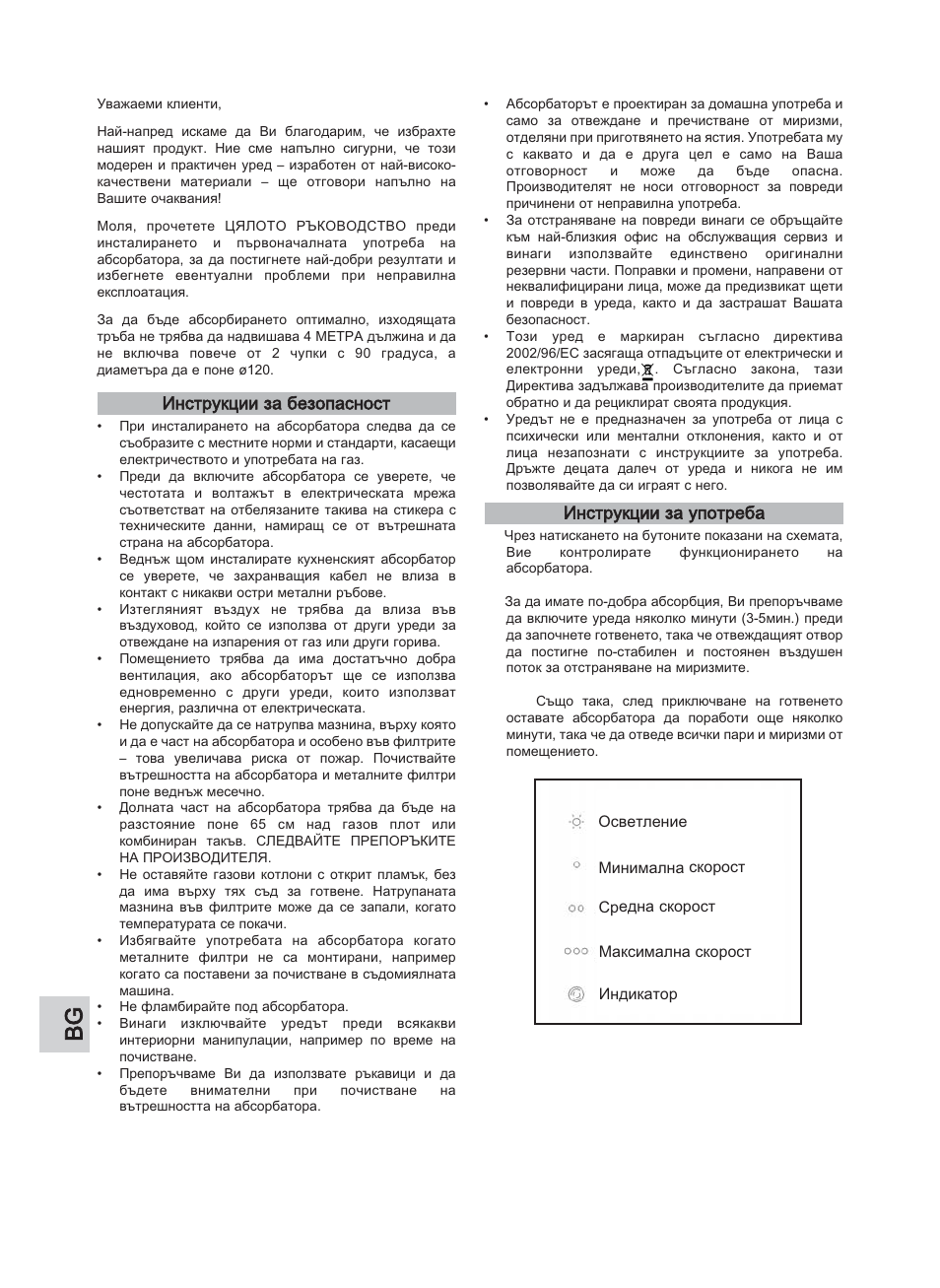 Teka DJE 90_60 User Manual | Page 32 / 36