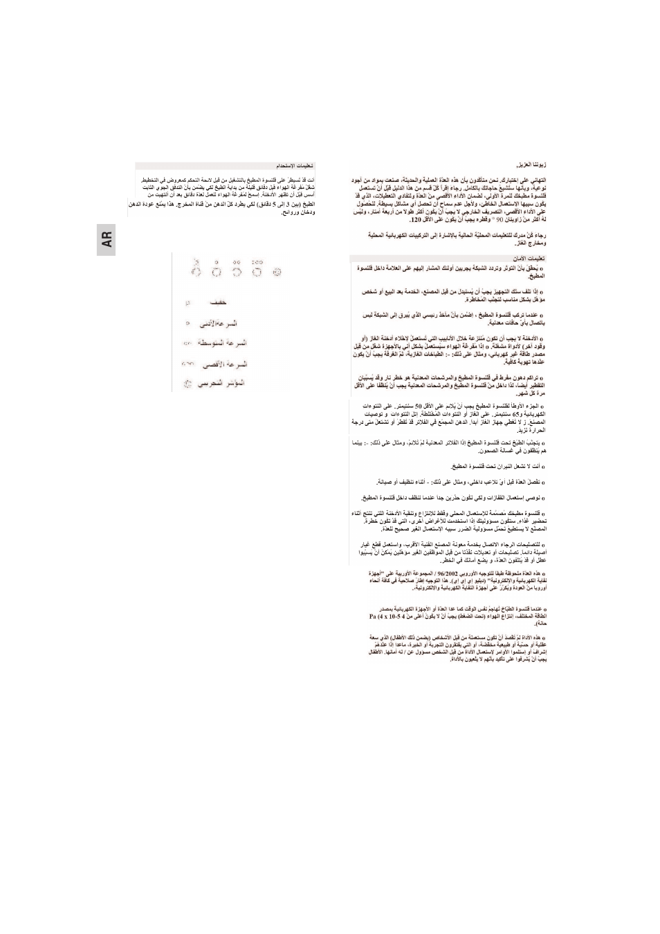 Teka NCE 90_60 GLASS User Manual | Page 34 / 36