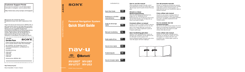 Sony NV-U83 User Manual | 194 pages