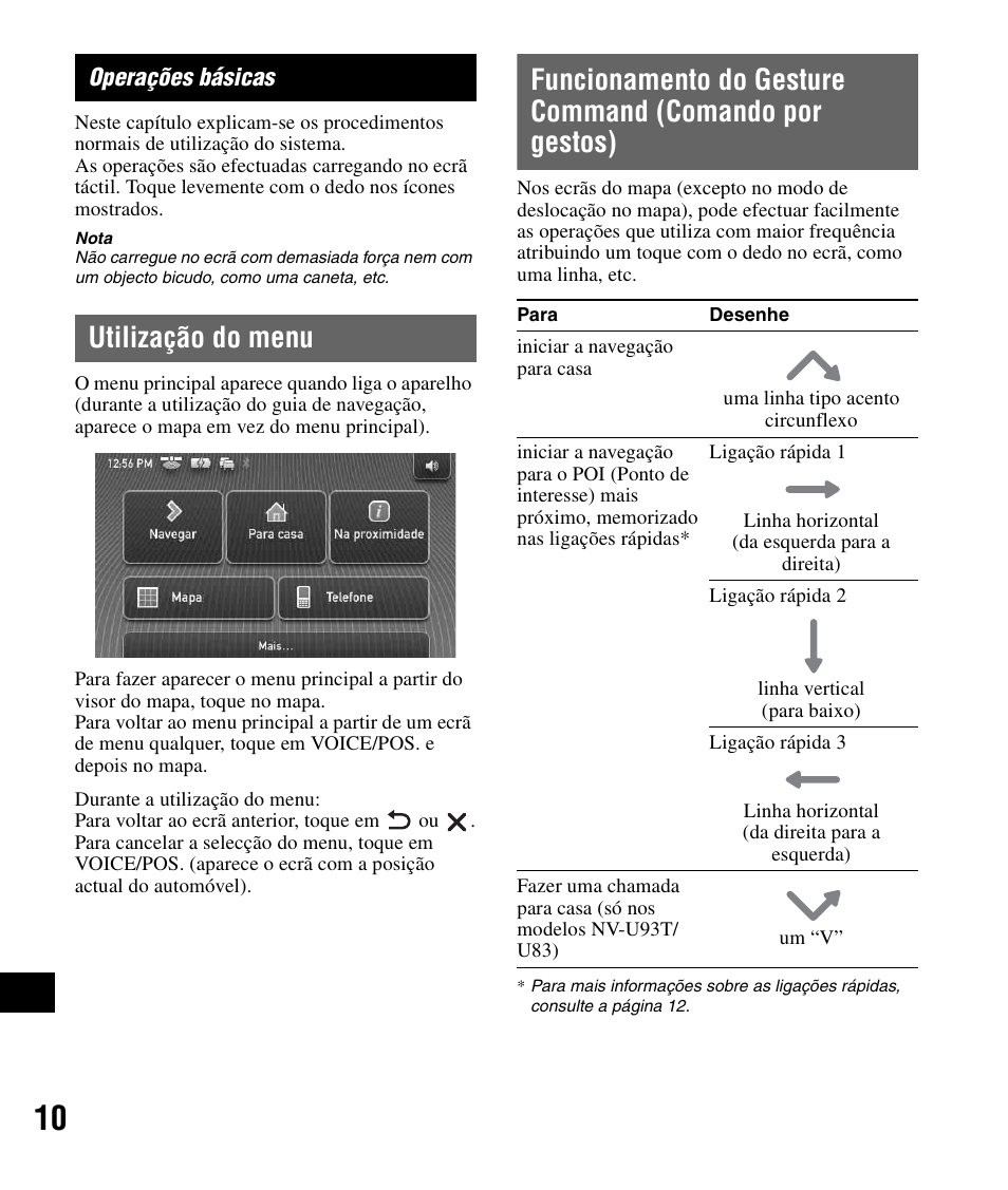 Operações básicas, Utilização do menu, Comando por gestos) | Sony NV-U83 User Manual | Page 174 / 194