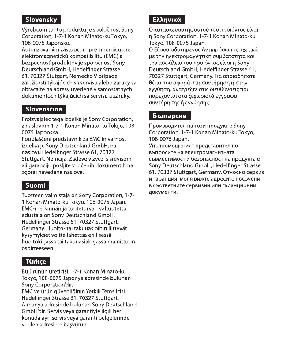 Sony NV-U72TW User Manual | Page 116 / 116