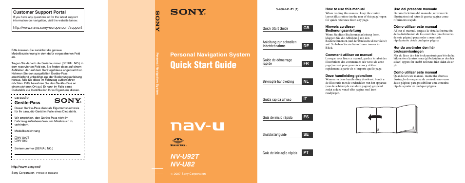 Sony NV-U82B User Manual | 122 pages