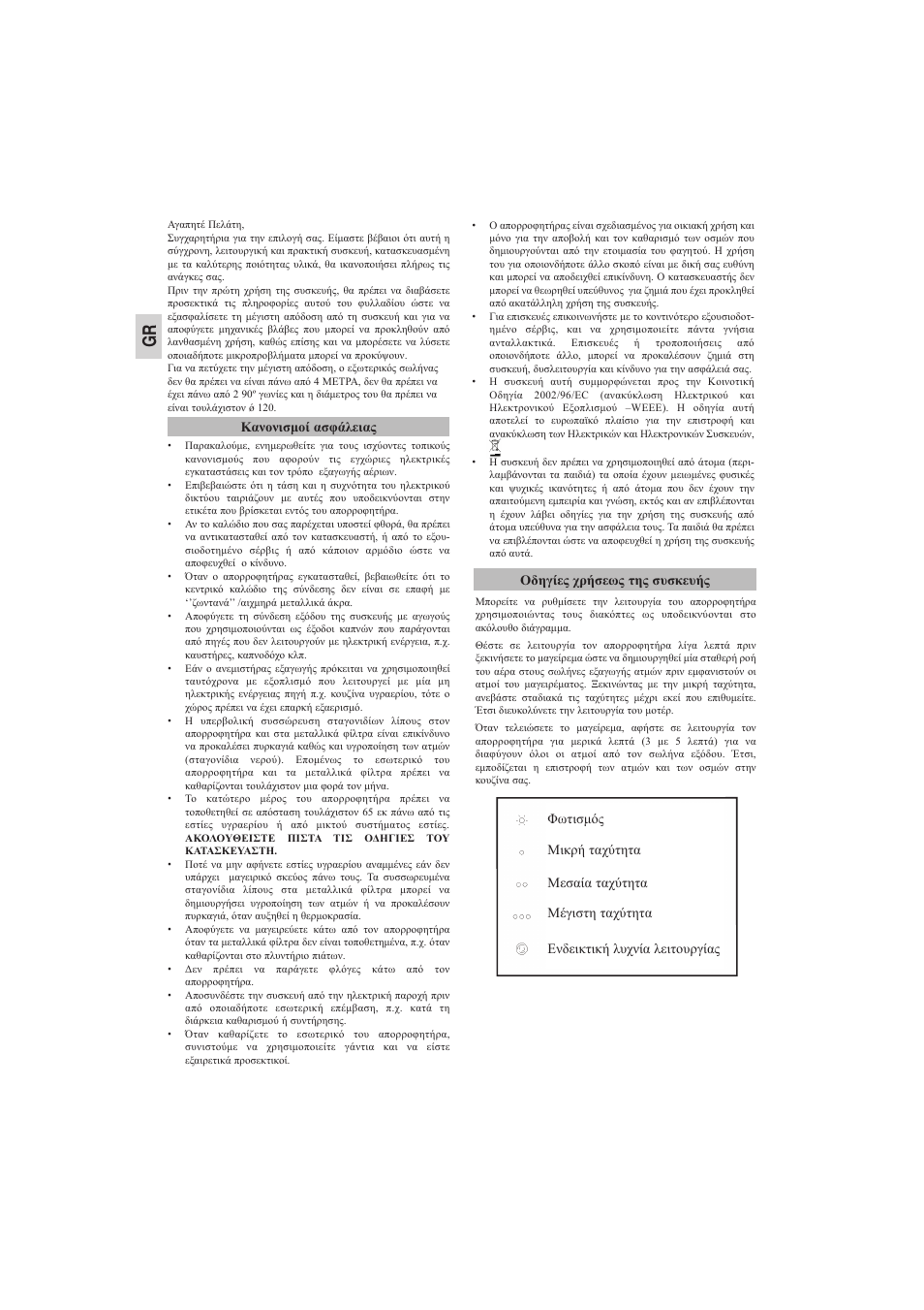 Teka DBB 60_70_90 User Manual | Page 14 / 36