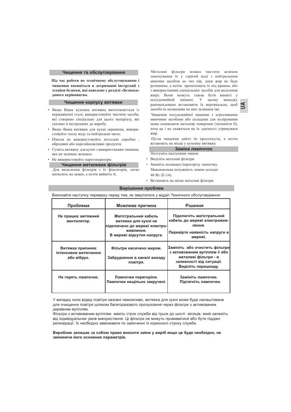 Teka DBB 60_70_90 User Manual | Page 25 / 36