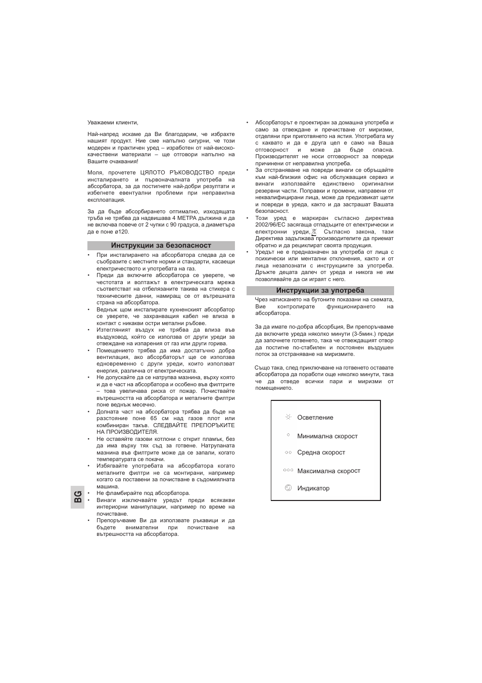 Teka DBB 60_70_90 User Manual | Page 32 / 36