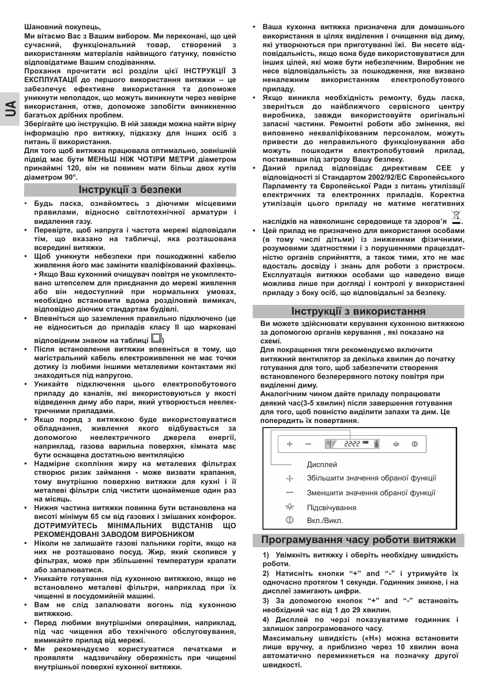Інструкції з безпеки інструкції з використання, Програмування часу роботи витяжки | Teka DHC 90 User Manual | Page 26 / 40