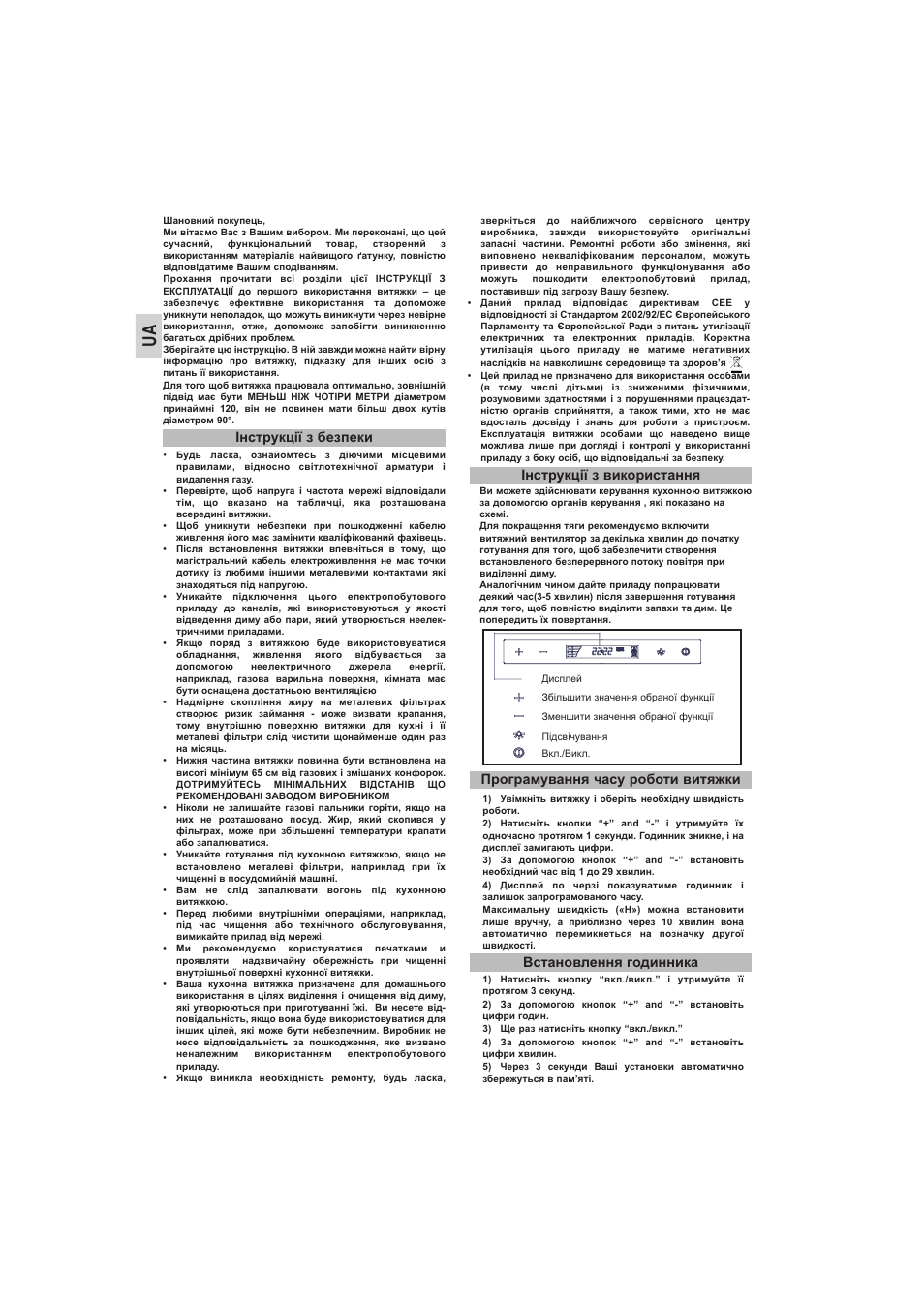 Інструкції з безпеки інструкції з використання | Teka DVE 70_90 Cristal User Manual | Page 24 / 36