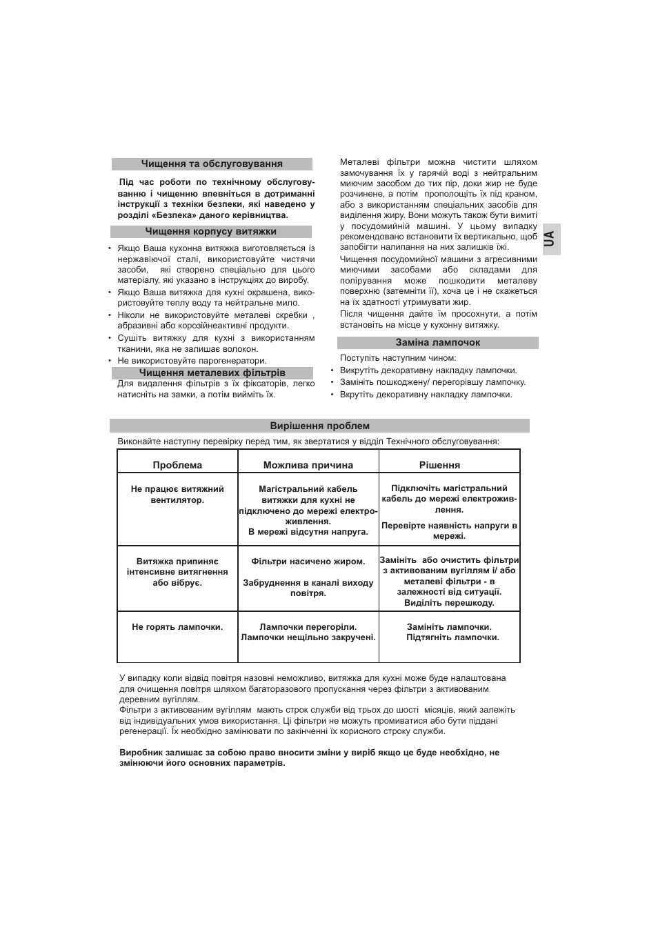Teka DVE 70_90 Cristal User Manual | Page 25 / 36