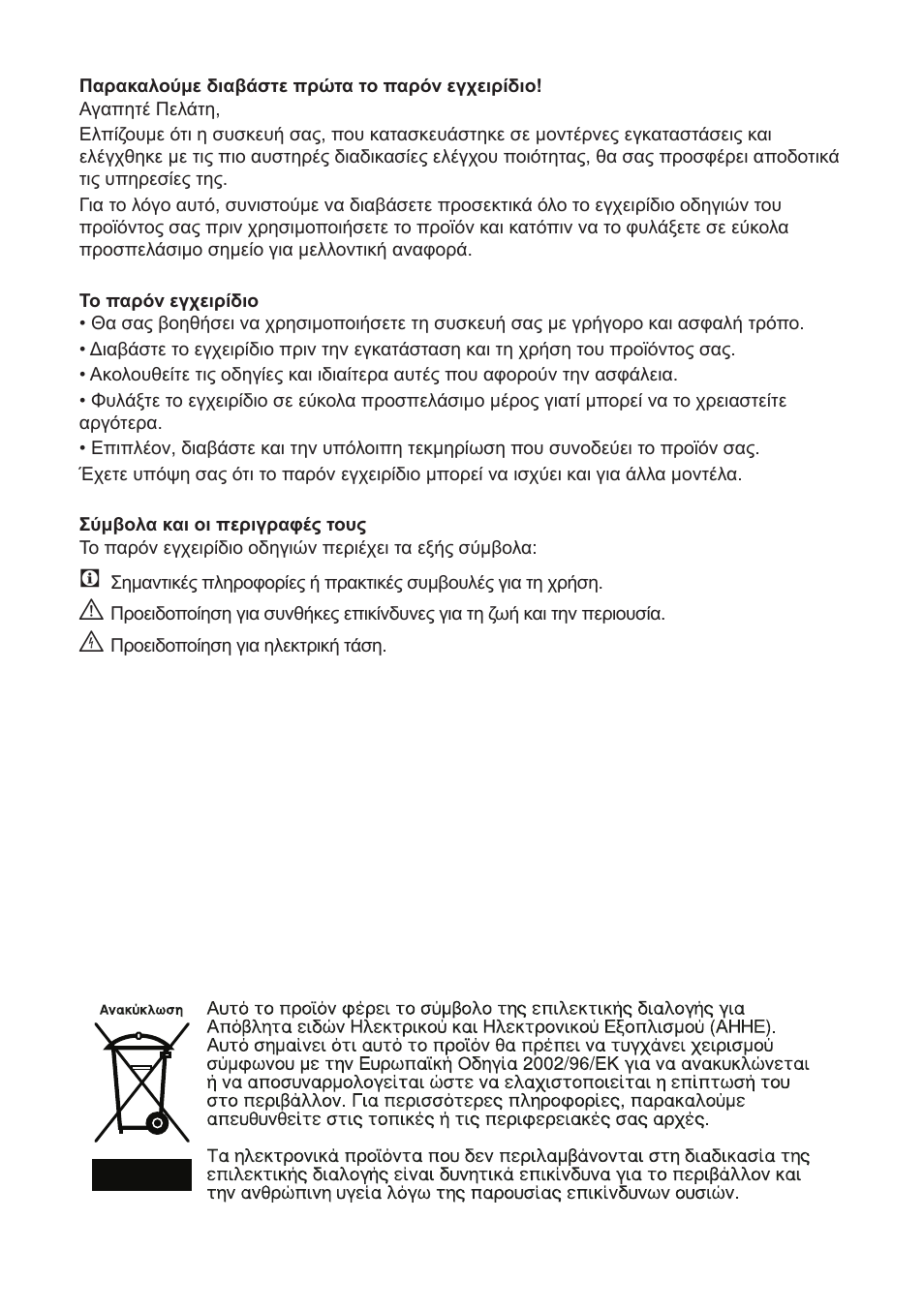 Teka RVI 35 User Manual | Page 109 / 160