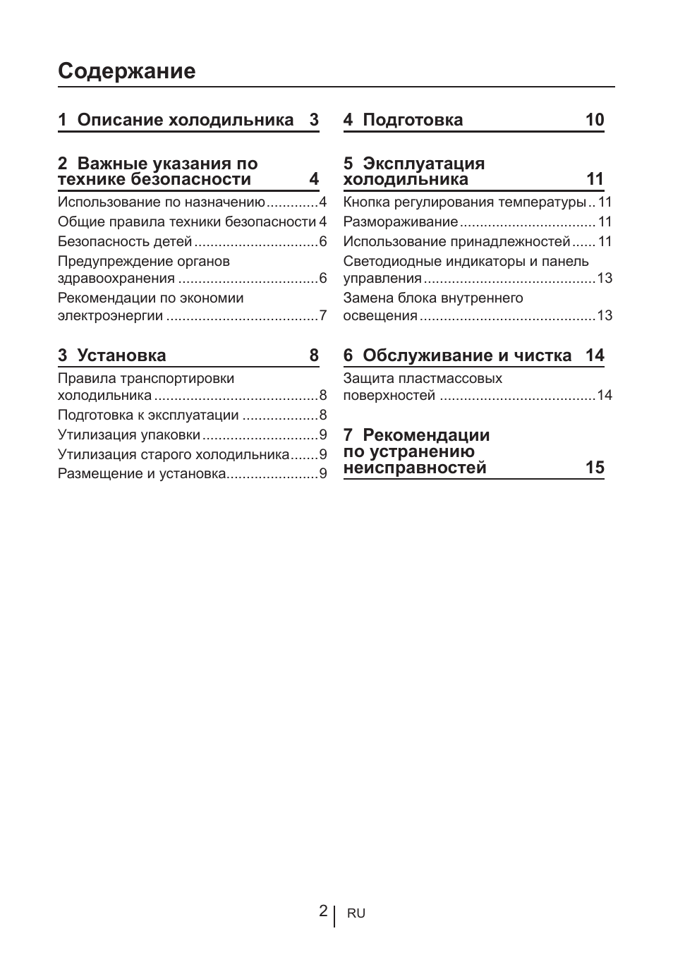 Teka RVI 35 User Manual | Page 143 / 160