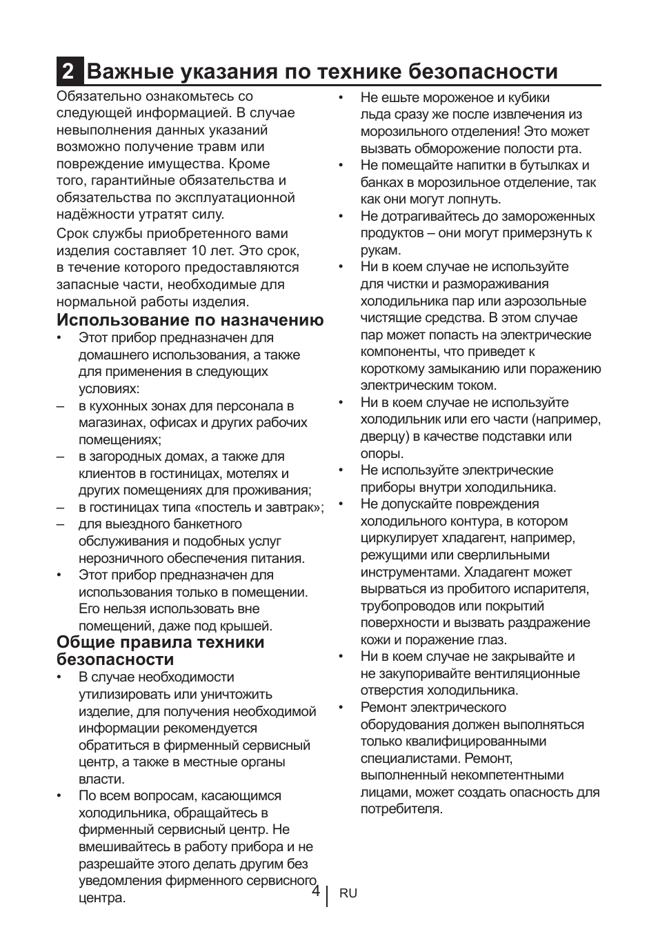 2важные указания по технике безопасности, Использование по назначению, Общие правила техники безопасности | Teka RVI 35 User Manual | Page 145 / 160