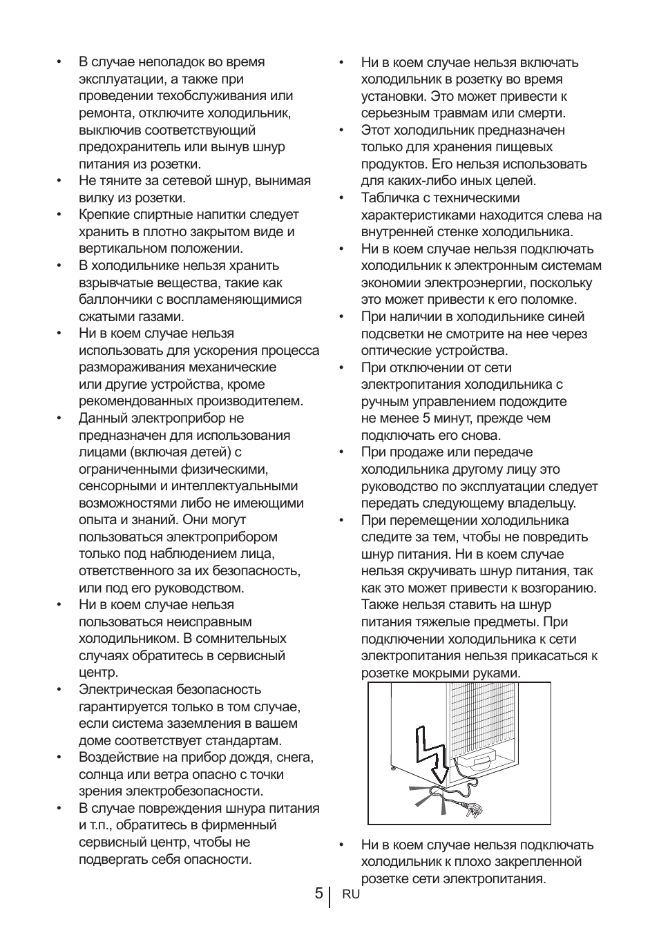 Teka RVI 35 User Manual | Page 146 / 160