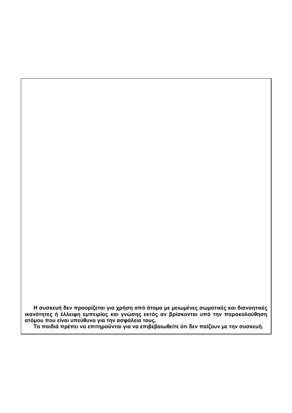 Teka NFE2 320 User Manual | Page 4 / 100