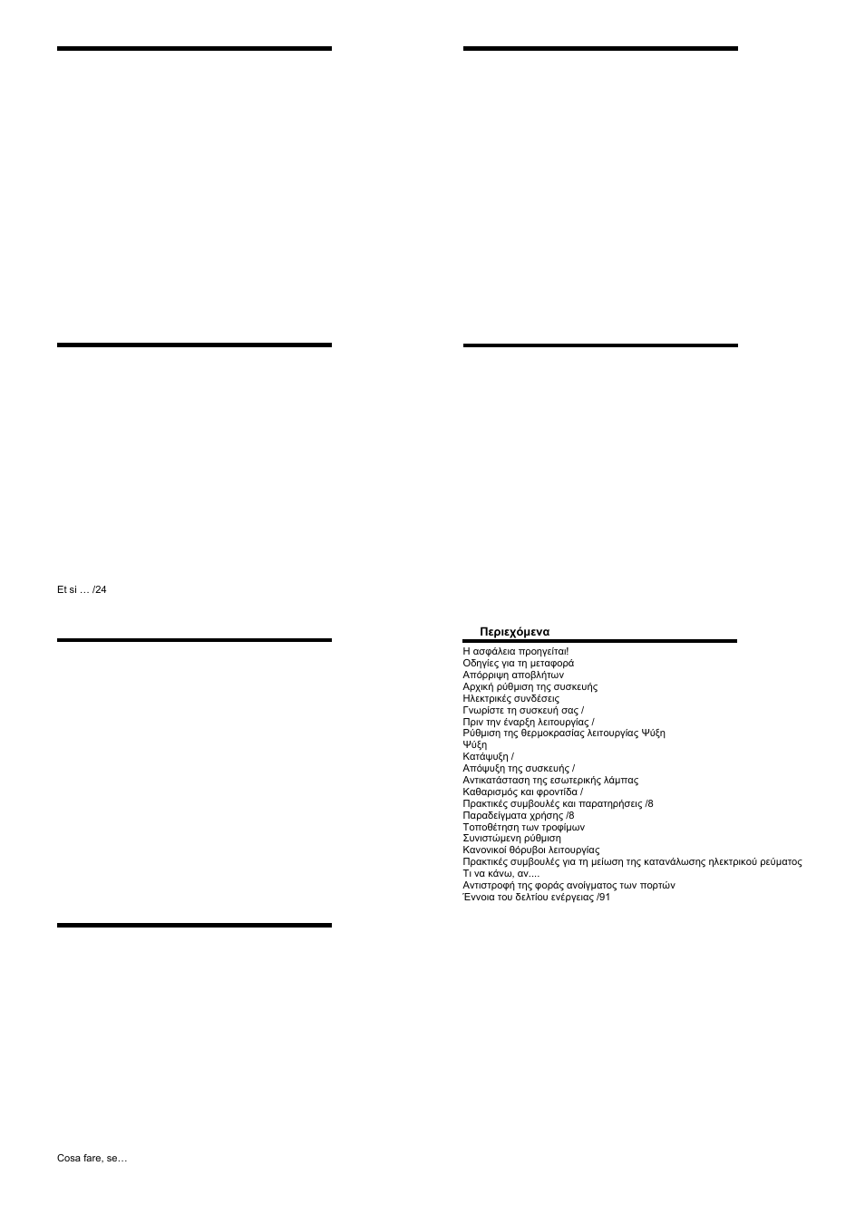 Teka NFE2 320 User Manual | Page 5 / 100