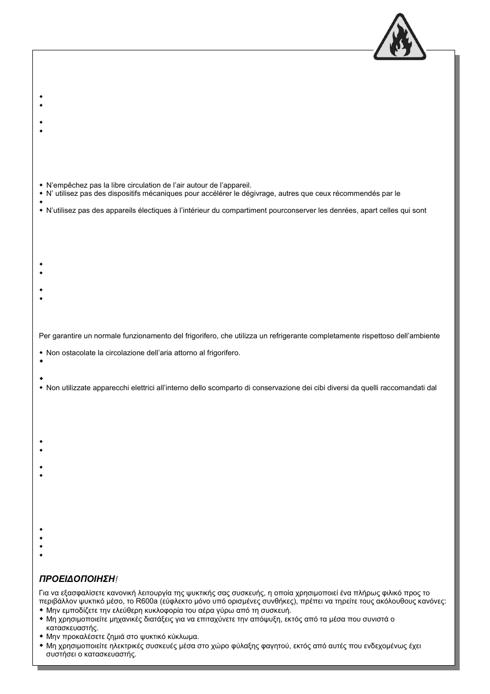 Warning, Attention, Advertencia | Attenzione, Warnung, Aviso, Προειδοποιηση | Teka NFE2 320 X User Manual | Page 3 / 100