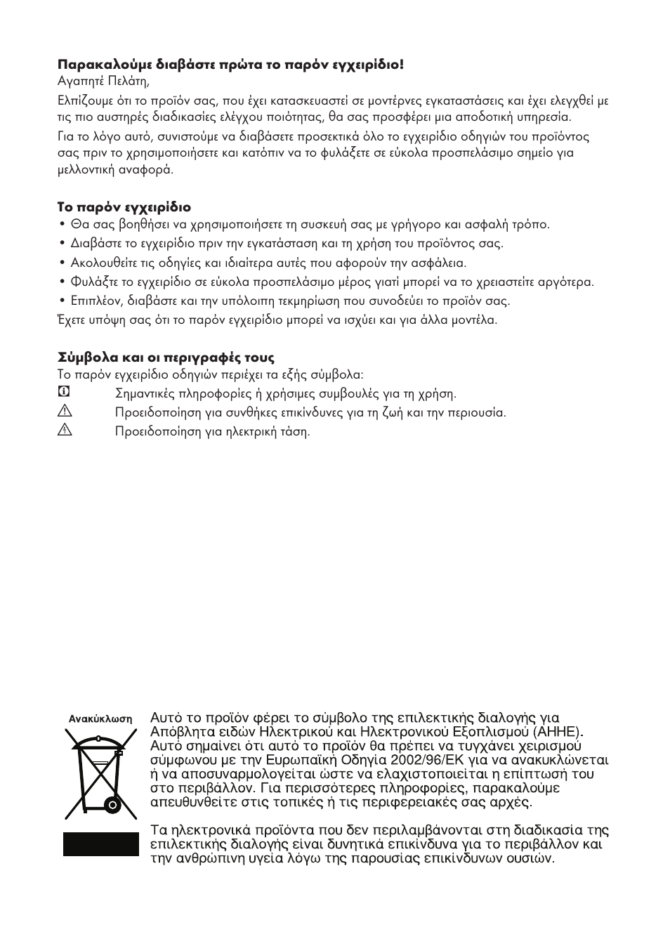 Teka NF2 650 X User Manual | Page 199 / 263