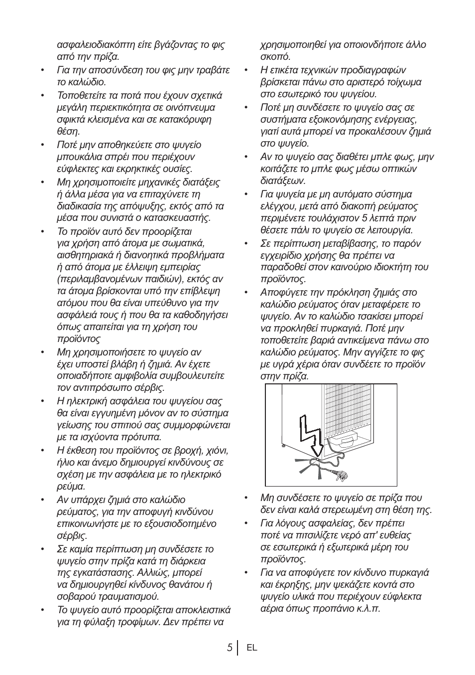 Teka NF2 650 X User Manual | Page 203 / 263