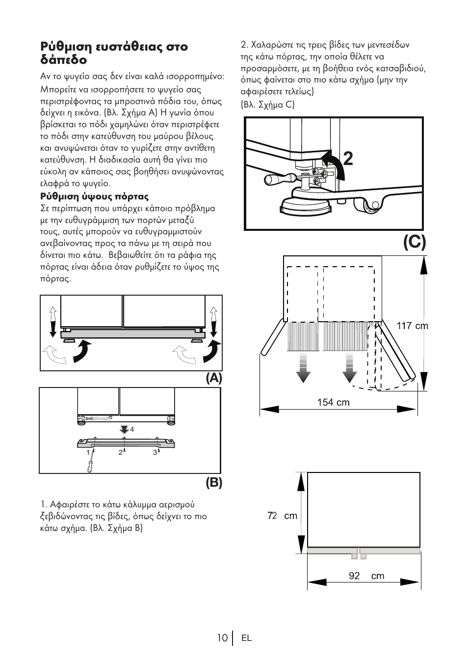 Ρύθμιση ευστάθειας στο δάπεδο, A) (b) | Teka NF2 650 X User Manual | Page 208 / 263