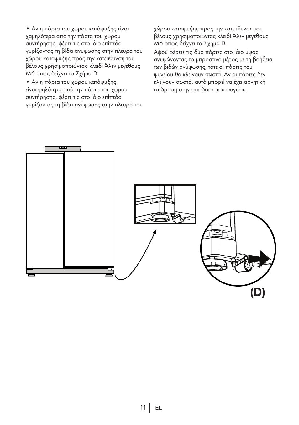 Teka NF2 650 X User Manual | Page 209 / 263