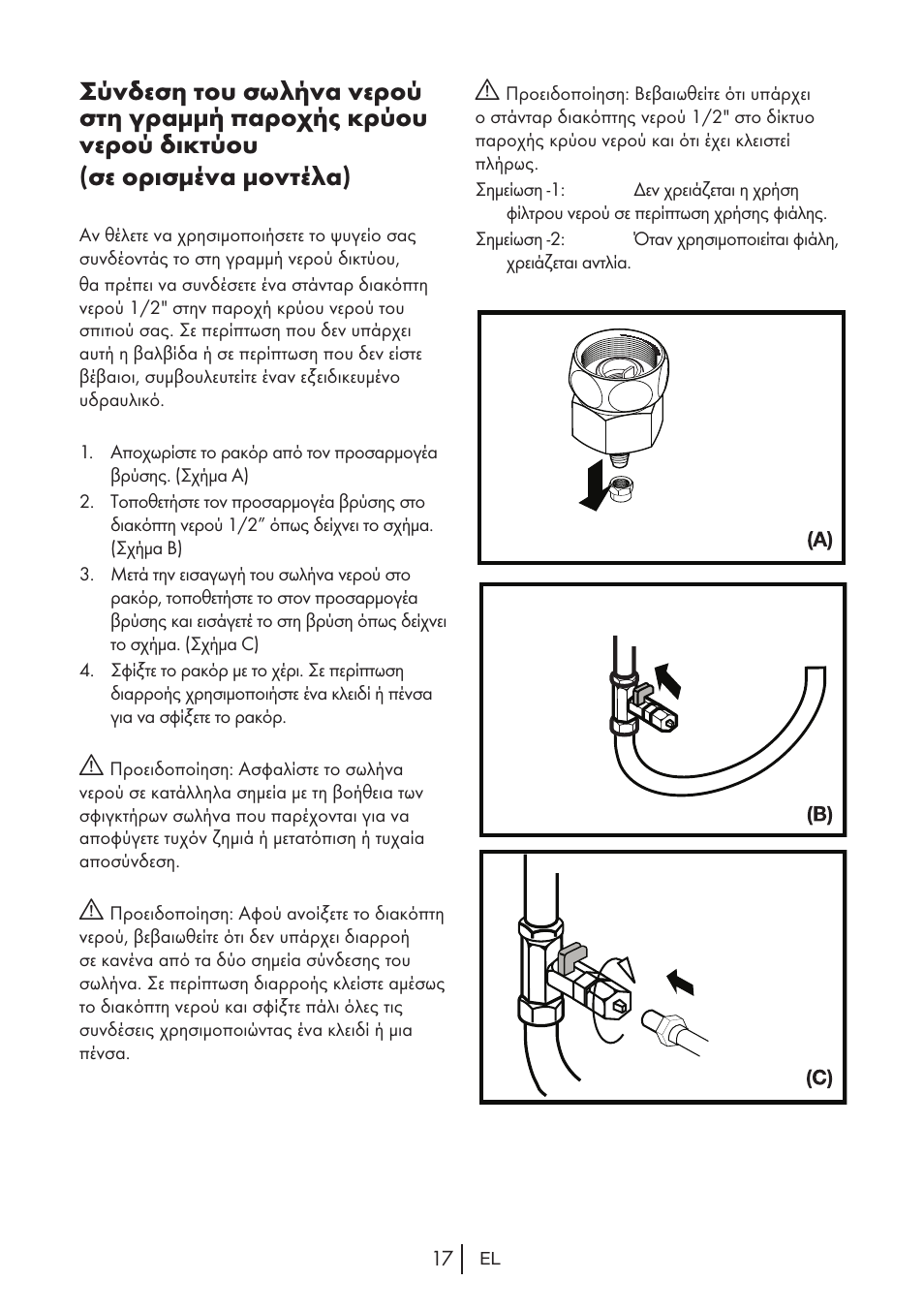 Teka NF2 650 X User Manual | Page 215 / 263