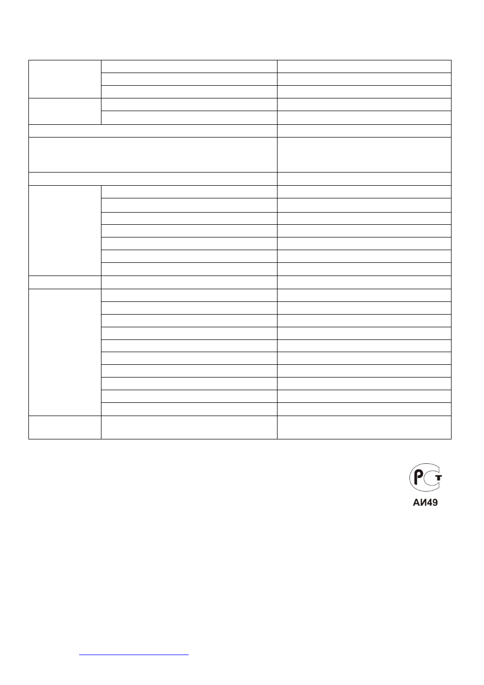 Specifications | Hyundai H-MS1102 User Manual | Page 22 / 45