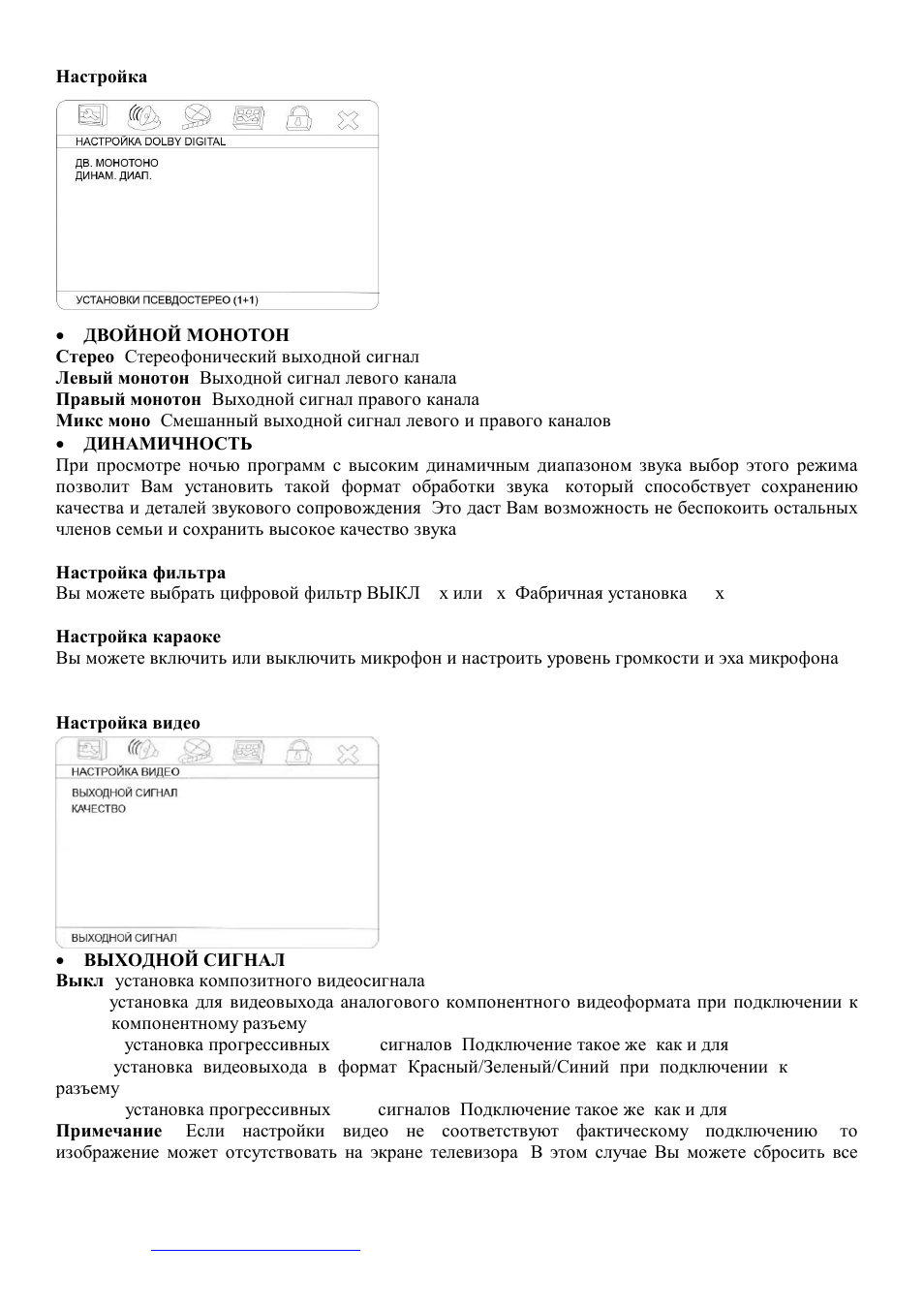 Hyundai H-MS1102 User Manual | Page 36 / 45