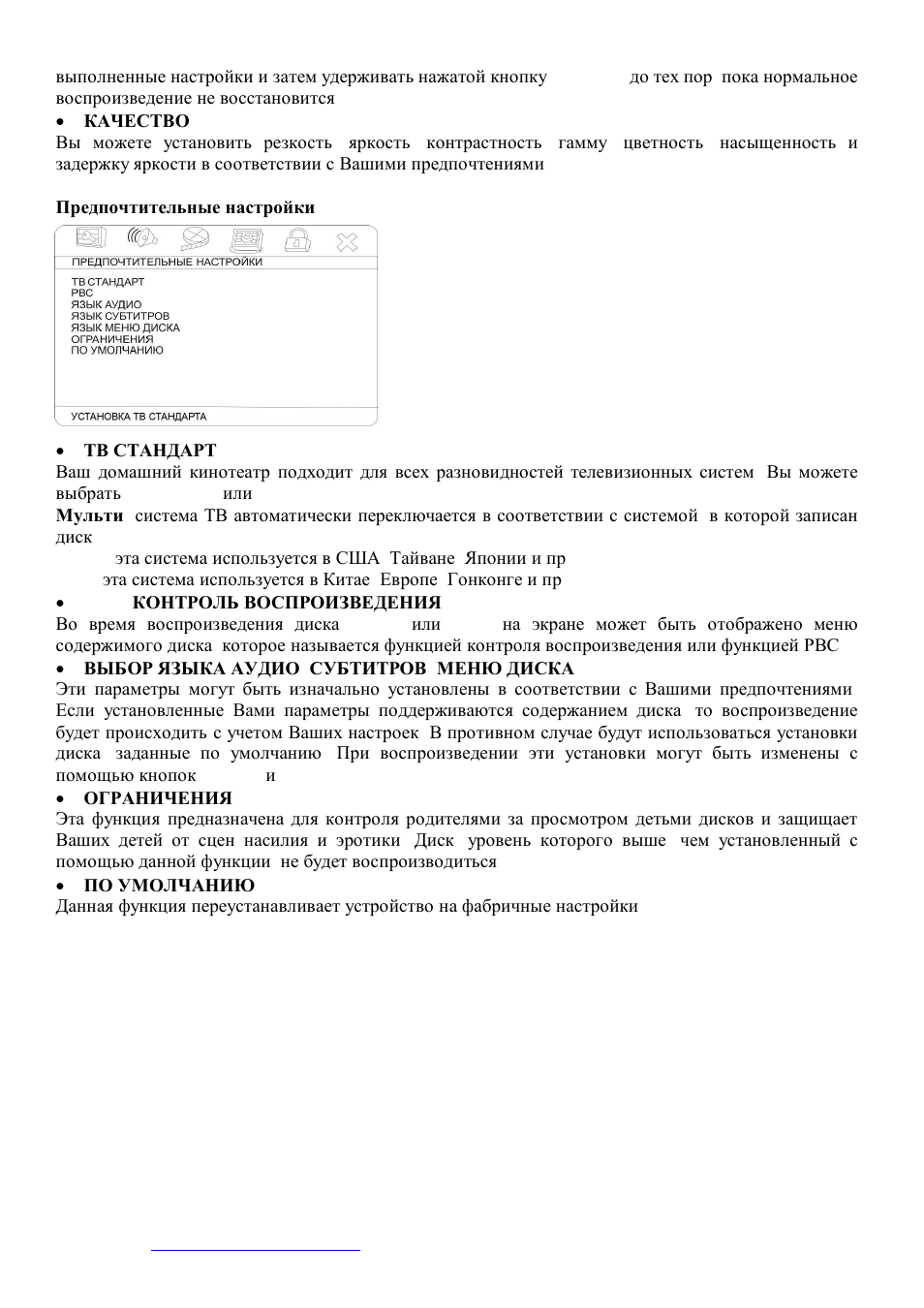Hyundai H-MS1102 User Manual | Page 37 / 45